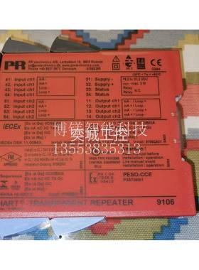 PRelectronics PR9106全新原装各种型号现货议价议价