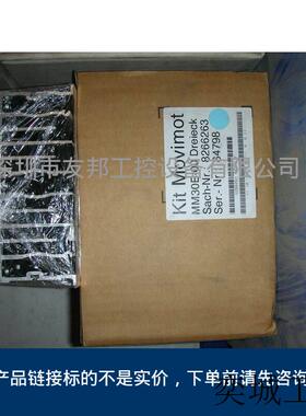 Kit Movimot MM30B-00 Dreieck