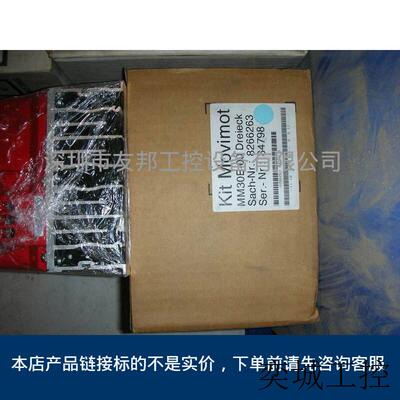 Kit Movimot MM30B-00 Dreieck
