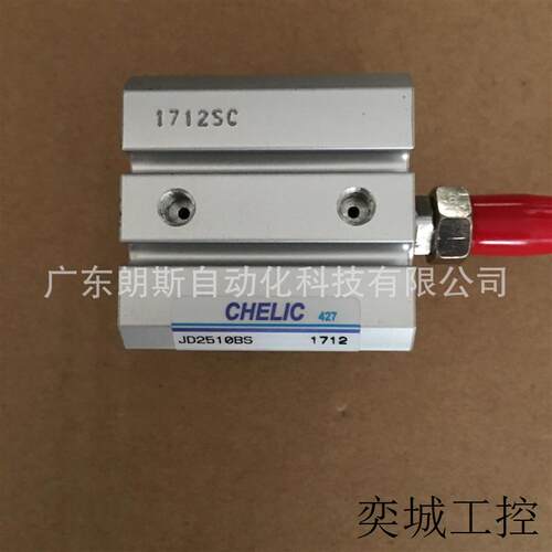 气立可气缸JD2510BS