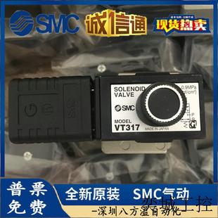 质量保证 VT315 024D 现货 正品 原装 电磁阀