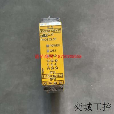 PILZ  安全继电器 777304 PNOZ X2.3P 24VACDC 3n/o 现货