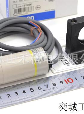 近接センサ E2K-C25MY2