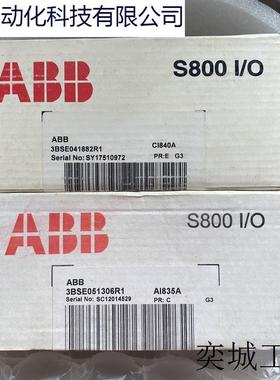 DCS S800 I/O模件AI835A,3BSE051306R1,全新原装未开封现货