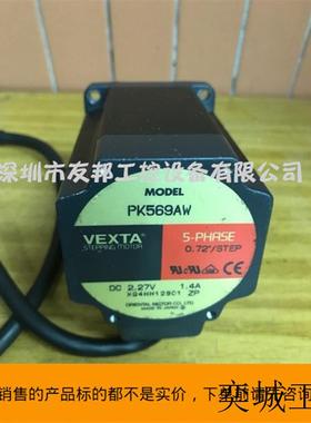 日本东方电机PK569AW五相步进电机 VEXTA 拆机