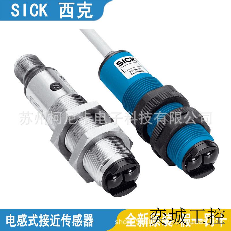 SICK光电传感器VL18-3F3740-4N3712-3P3640-4N3612-4P3240