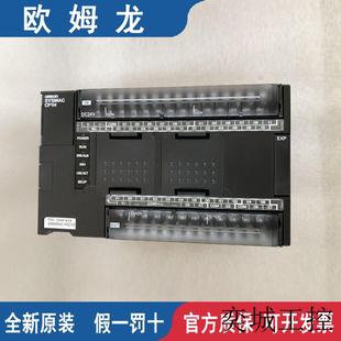 CP1L M40DT 欧CPU单元 M30DR全新原装 XA40DR CP1H