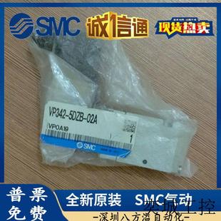 正品 5DZB 原装 电磁阀VP342 现货 02A 假一罚十