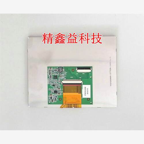 供应现货注塑机电脑5.7寸