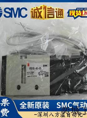 日本原装SY3420-5GZE-M5/C4/C6先导阀三位五通电磁阀现货特价