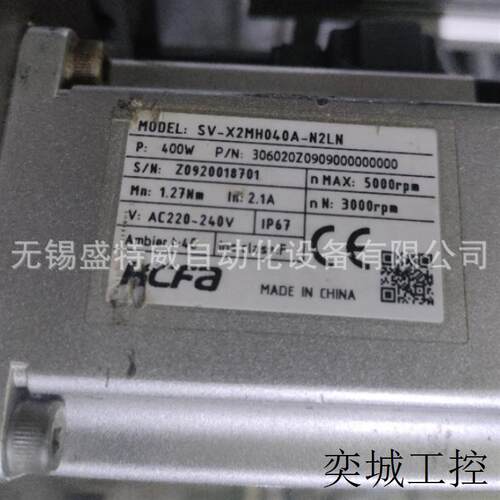 原装现货 SV-X2MH040A-N2LN  伺服电机 400W高惯性马达