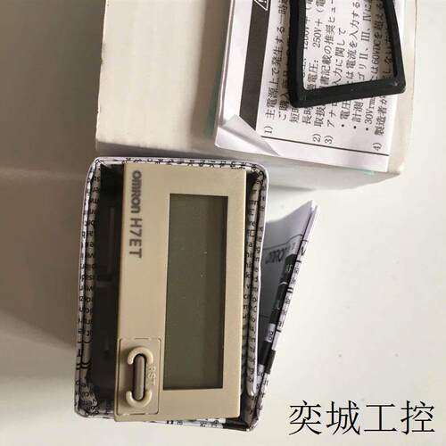 计数器 H7ET-NV1-H温控器