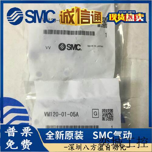 原装进口气动机控/机械阀VM1010-4NU-00/01/02/08/32R