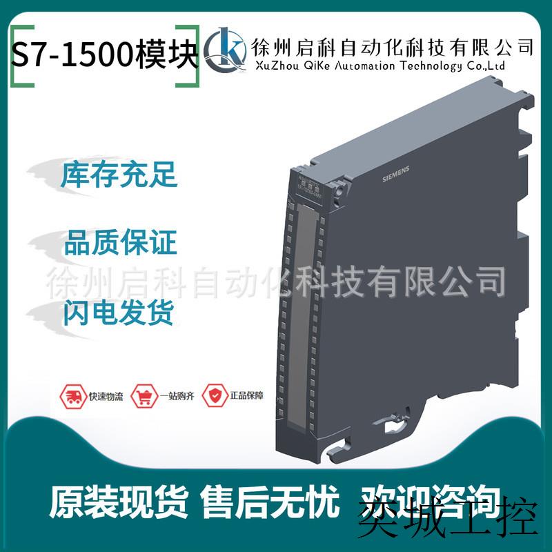 西/门/子6ES7534-7QE00-0AB0/7LH00/7MH00/7NF10/7QF00模拟量模块