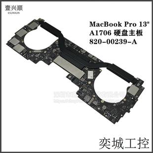 A1706主板820 A适用苹果MacBookPro13寸笔记本2.9G 00239 256G