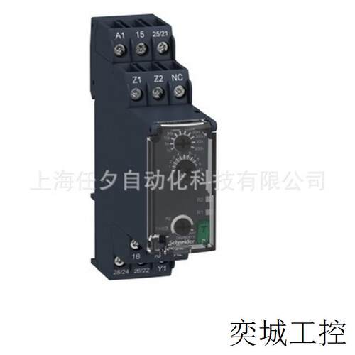 控制继电器RM22UB34  22.5mm