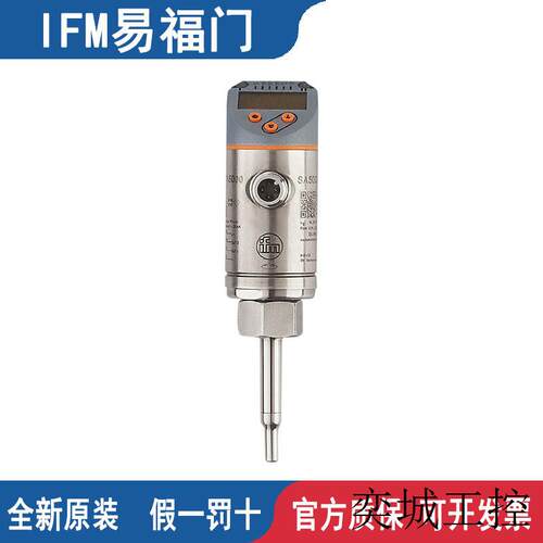 IFM流量计SA5000全新原装正品 假一罚十