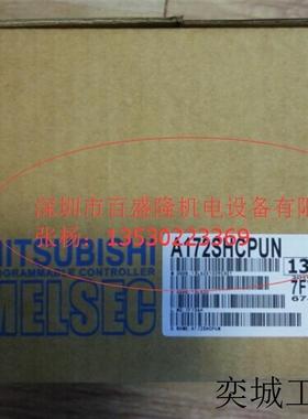 SHI原装A系列PLC模块A172SHCPUN