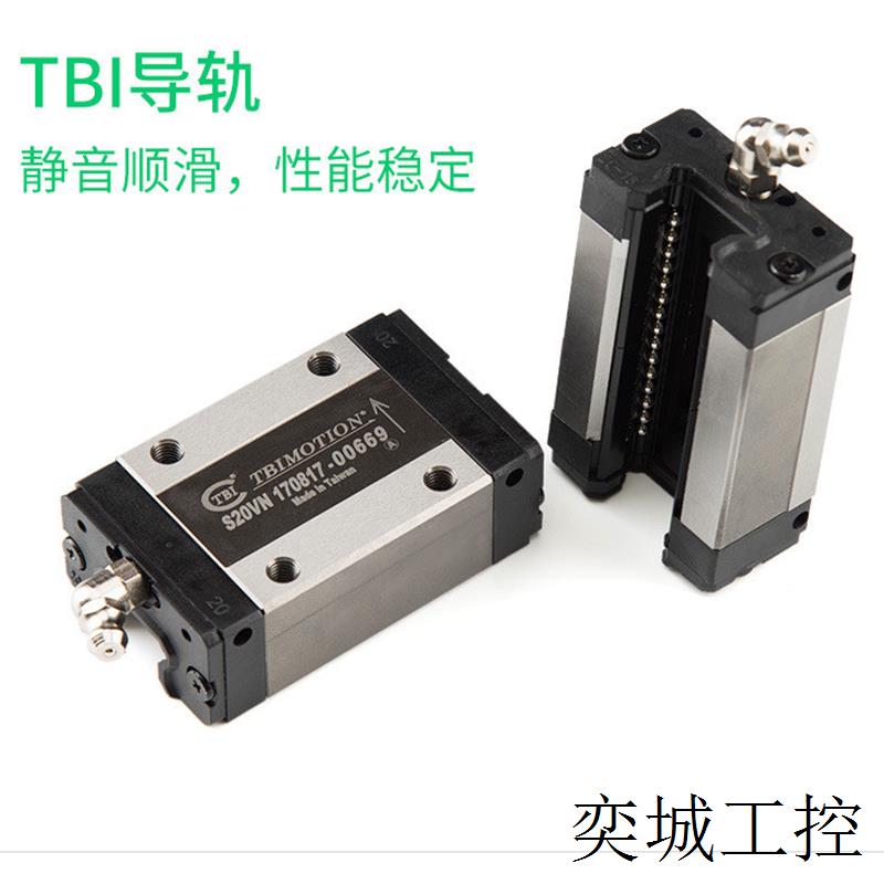 现货促销 原装正品台湾直线导轨滑块 TRH15VN TRS15VN线性滑轨