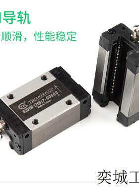 现货促销 原装正品台湾直线导轨滑块 TRH15VN TRS15VN线性滑轨