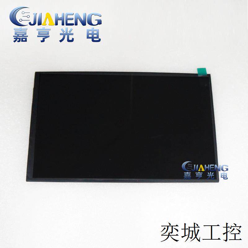 全新原装8寸屏HX080WQ05 XN平板电脑显示屏液晶屏外屏幕平板配件