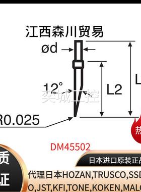 日本ACCRETECH东京粗糙度仪测针DM45501 02 03 04 05 06 07议价