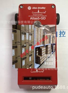Atlas 5-GD2安全保护锁440G-L07247原装进口议价
