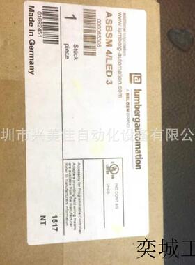 全新原装Lumberg模块ASBSM 4/LED 3