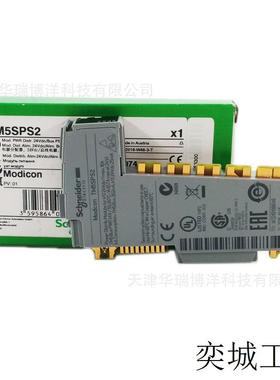 TM5SPS2可编程控制器PLC电源模块24VDC配电模块灰色