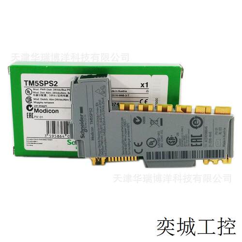 TM5SPS2可编程控制器PLC电源模块24VDC配电模块灰色