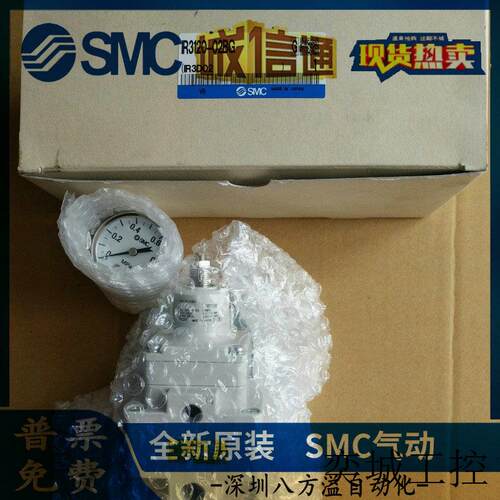 全新原装正品精密调压阀IR3120-02BG 假一罚十   现货