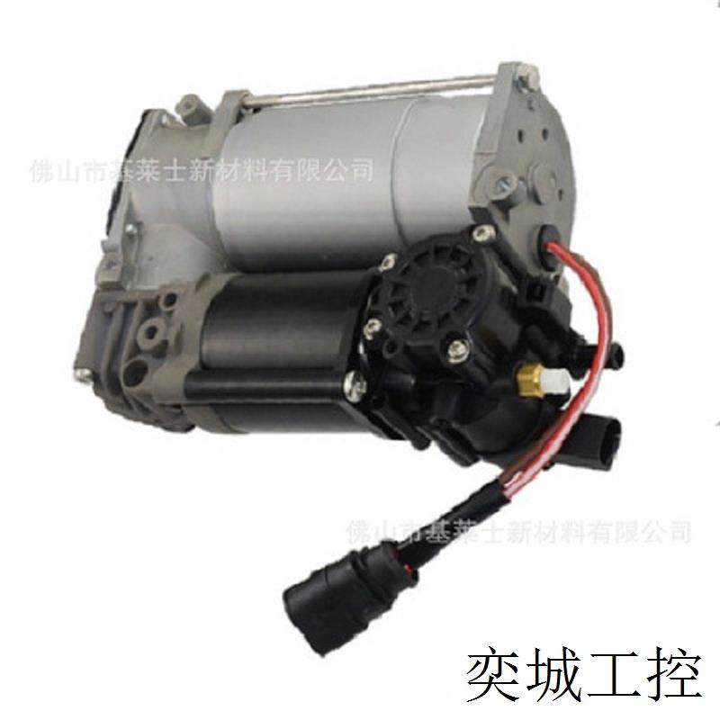 适用奥迪4H0616005D悬挂空气泵 悬挂打气泵 悬挂充气泵悬挂减振器