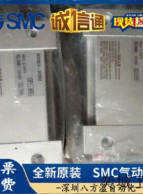 原装气缸MDUB32-25DM 正品 实物拍摄 现货