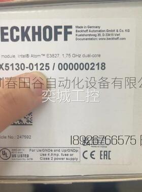 德国倍福PLC主机模块 CX5130-0125 全新拍前库存现货，议价出售