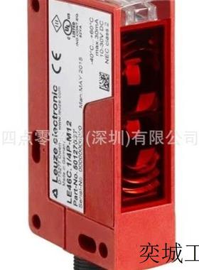 LEUZE   HT46CI/4P-M12光电开关全  全新原装  议价
