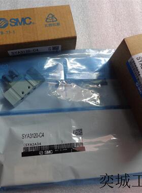 全新原装正品日本气控阀SYA5120-C6   SYA3120-C4