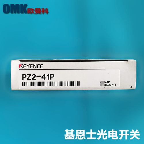现货供应基恩士PZ2-41P/PZ-G41B/PZ-G41CB/PZ-G41CN/PZ-G41CP开关