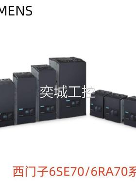 西门子6SE7041-3TL60,主驱动 矢量控制,反用换流器，710kW