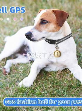 G15铃铛项圈定位器 智能穿戴宠物防水防丢防盗追踪器tracker
