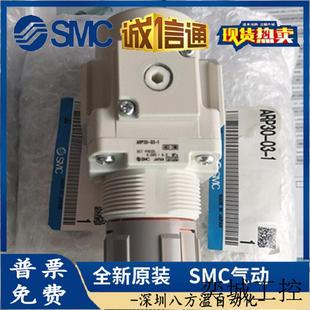 02BG 原装 ARP30K 正品 实物图片 精密调压阀