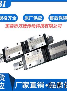 微型直线导轨滑块TM-N系列TM7/07/9/09/12/15/NN/NL高精度