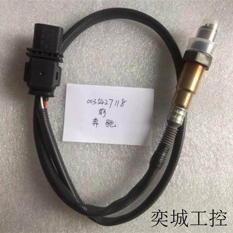 适用于奔驰吉普道奇克莱斯勒汽车氧传感器空燃比传感器0258017118,汽车零部件/养护/美容/维保,汽车传感器,淘宝优惠券,粉丝福利购,淘宝优惠卷