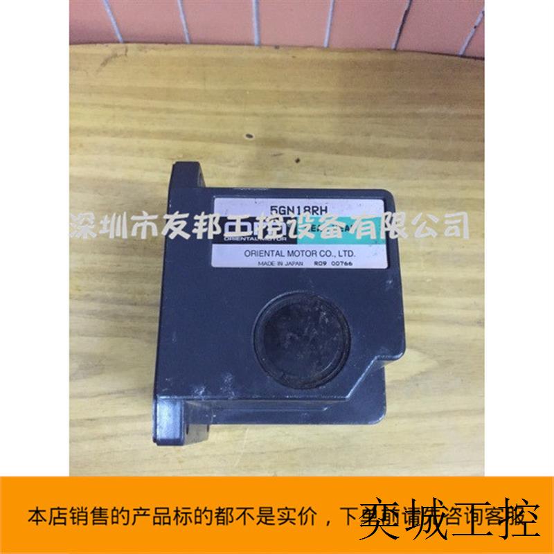 日本东方电机5GN18RH中空减速器 OM 可配GN型电机 拆机 现货
