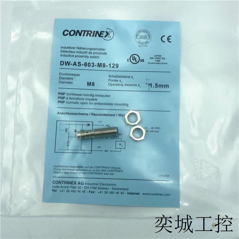 瑞士DW-AD-603-M12 /AD/AS/621/633/611/713/711/631/6