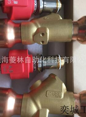 意大利卡乐 E5VA2AST00 E5VA5AST00 E5VATTA200 电子膨胀阀/