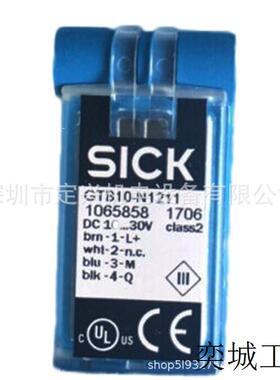 漫反射光电传器小型光电开关GTB10-N1211 1065858