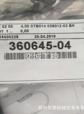 HEIDENHAIN海德汉LS187C光栅尺适配线缆ID:360645-06/04议价