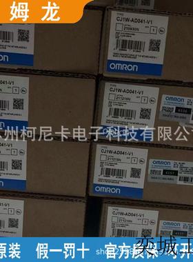 OPLC可编程模块CJ1W-NC213 CJ1W-NC413-NC433-NC434