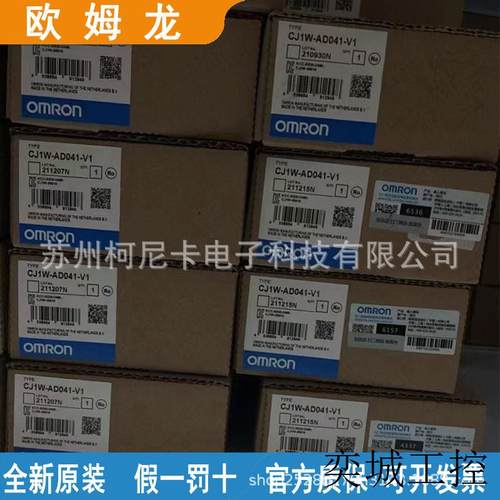 OPLC可编程模块CJ1W-NC213 CJ1W-NC413-NC433-NC434