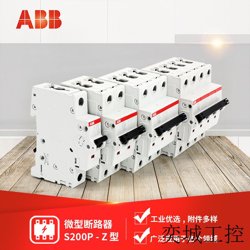 S200系列微型断路器S202P-Z16 (DE);10098762